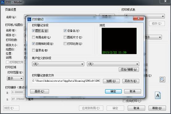 CAD�����Ӵ�ӡ����ͼ�Ľ̳�