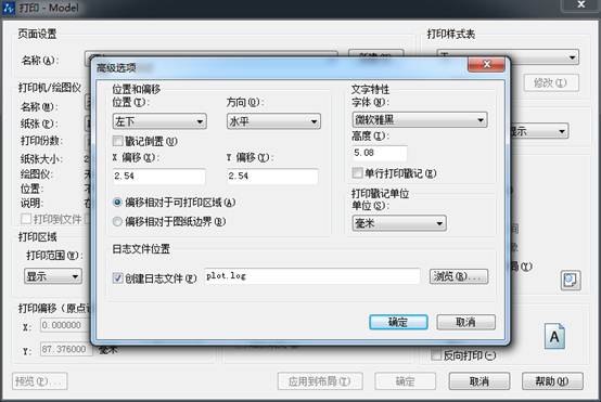 CAD�����Ӵ�ӡ����ͼ�Ľ̳�