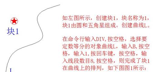 CADÔõÑùÔÚÇúÏßÉÏÅÅÁй¤¾ß CADÔõÑùÔÚÇúÏßÉÏÅÅÁй¤¾ß