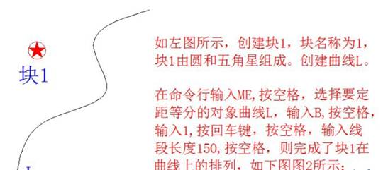 CADÔõÑùÔÚÇúÏßÉÏÅÅÁй¤¾ß CADÔõÑùÔÚÇúÏßÉÏÅÅÁй¤¾ß