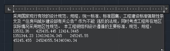 CAD�ж������ֱ�ߵ�ʹ�ü���