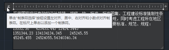 CAD�ж������ֱ�ߵ�ʹ�ü���