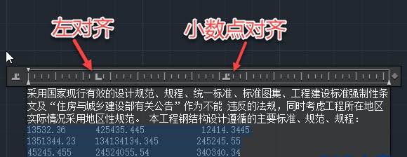 CAD�ж������ֱ�ߵ�ʹ�ü���