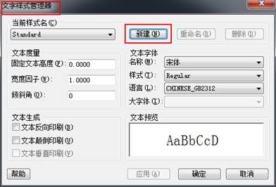 CAD�������������ֵ���ϸ˵��