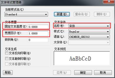 CAD�������������ֵ���ϸ˵��