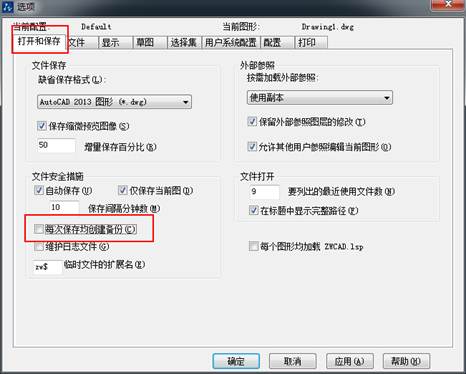 CAD�������ϱ����ļ�