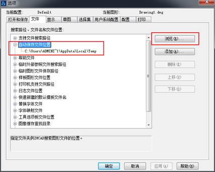 ��������CAD�Զ����ĵ�ʱ�����