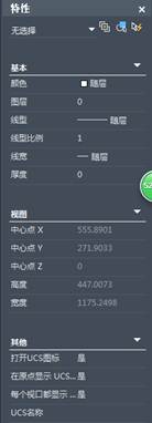 CADÔõÑùÉó²é¹¤¾ßµÄÌØÕ÷ CADÔõÑùÉó²é¹¤¾ßµÄÌØÕ÷