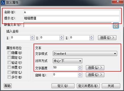 CAD�����ԵĿ�Ľ���Ҫ��