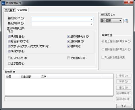 CADͼ���ļ������������滻���֣���������