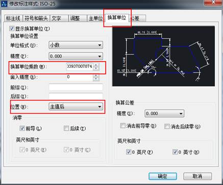 ������CAD��ͬʱ��ע�����׺�Ӣ�絥λ����ֵ