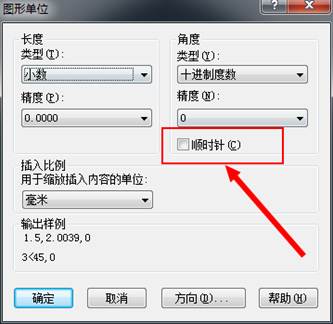 CAD��תʱ�Ƕ�����Ϊ��ֵ��ѡͼ��Ϊʲô��˳ʱ����ת������������
