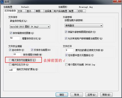 CADÖÐÖØ¸´ÉúÑÄͬ¸öÎļþËù±¬·¢µÄ.bakÎļþ CADÖÐÖØ¸´ÉúÑÄͬ¸öÎļþËù±¬·¢µÄ.bakÎļþ