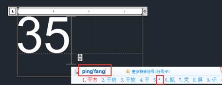 ��CAD ����д������ô����ƽ��������������