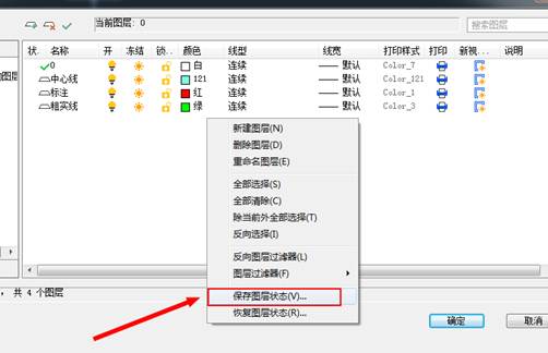 CAD������ָ�ͼ������״̬