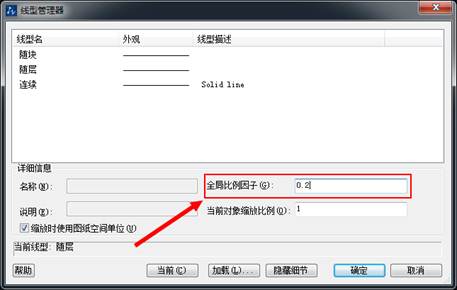 CAD�޸�ȫ�����ͱ������ӵ�����