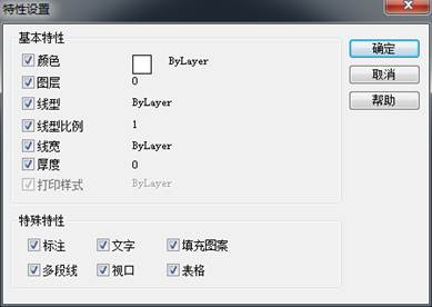  CAD��MA����ƥ�䲻��ƥ�����ͻ���ɫ��������ô�죿������������