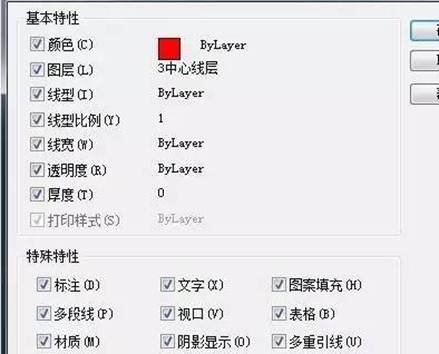 CAD��MA����ƥ�䲻��ƥ�����ͻ���ɫ��������ô����������������