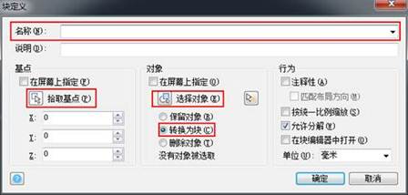 CAD�л���������������ƽ���ͼ