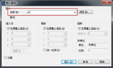 CAD�л���������������ƽ���ͼ