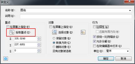 ������CAD�����ɱ༭�������ͼ��