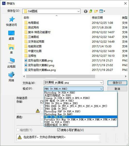 CAD�����ͼƬ��ôȥ������Ĳ���?