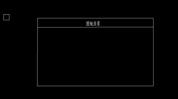 CADÔõÃ´ÖÆ×÷Ŀ¼ CADÔõÃ´ÖÆ×÷Ŀ¼