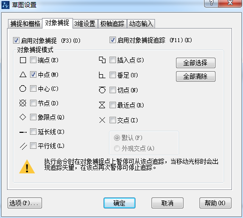 CAD�ҳ��������Ӵ���