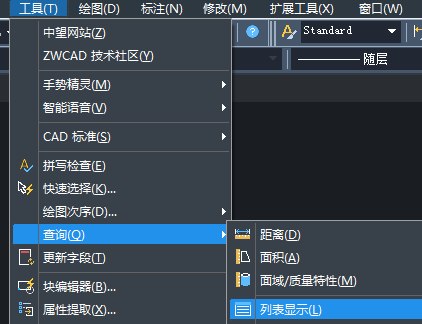 CAD�������߳��ȵĽ̳�