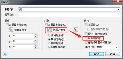 CADͼֽÖеĿ鲻¿ÉÆÊÎöÔõô°ì CADͼֽÖеĿ鲻¿ÉÆÊÎöÔõô°ì