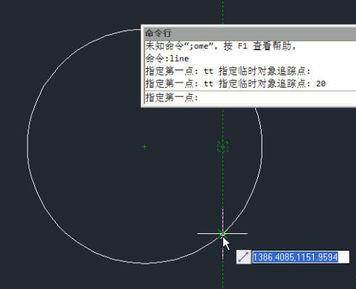 CAD��ʱ׷�ٵ�TT������ôʹ��