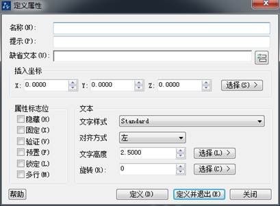 CAD��̬����ô�޸ĺ���������
