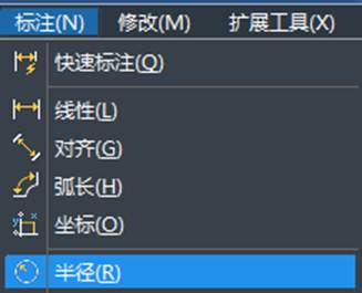 CADֱ����뾶��ע��Ҫ��