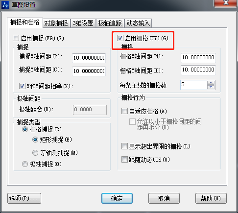 CADÔõôÉèÖÃÏÔʾդ¸ñºÍɾ¸ñµãÕó²¶»ñ CADÔõôÉèÖÃÏÔʾդ¸ñºÍɾ¸ñµãÕó²¶»ñ