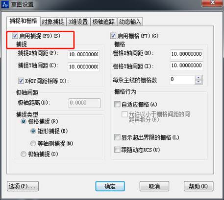 CADÔõôÉèÖÃÏÔʾդ¸ñºÍɾ¸ñµãÕó²¶»ñ CADÔõôÉèÖÃÏÔʾդ¸ñºÍɾ¸ñµãÕó²¶»ñ