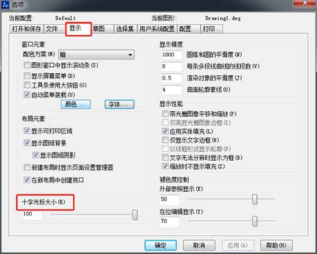 CAD��ô����ʮ�ֹ�ꡢʰȡ�򡢼е�ȵľ�ϸ