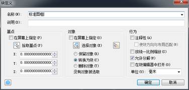 CAD�ṹ�����׼ͼ���Ҫ���˵