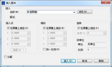 CAD�ṹ�����׼ͼ���Ҫ���˵