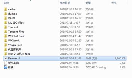 CADÎļþת»»³ÉBMPͼƬÎļþµÄ½Ì³Ì CADÎļþת»»³ÉBMPͼƬÎļþµÄ½Ì³Ì