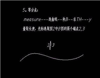 CAD��ô��һ�����ߵ���