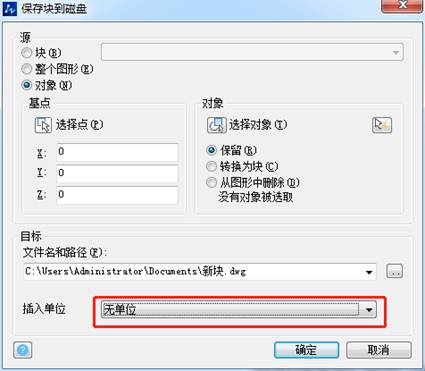CAD�е�λ�趨���γɿ��Ӱ��