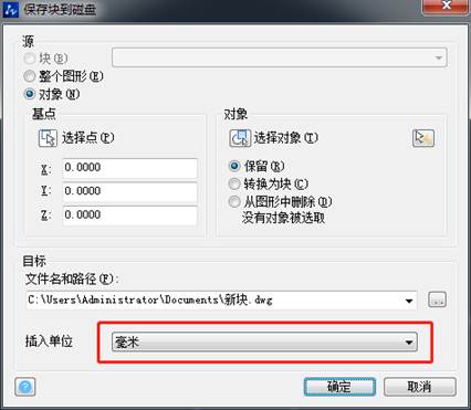 CAD�е�λ�趨���γɿ��Ӱ��