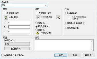 CAD�����۶��ߵĽ̳�