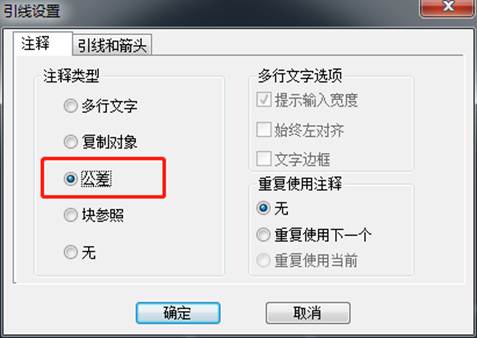 CAD��ע��λ����ļ���