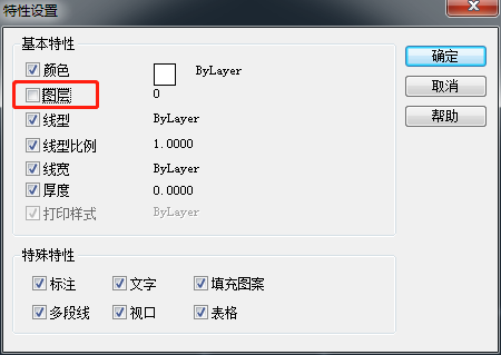 CAD����ˢ��ô���ı�ͼ�����ɫ������