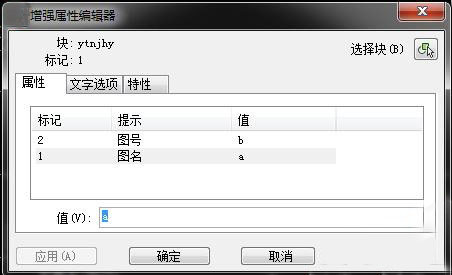 CAD��ôʹ����ǿ���Ա༭��