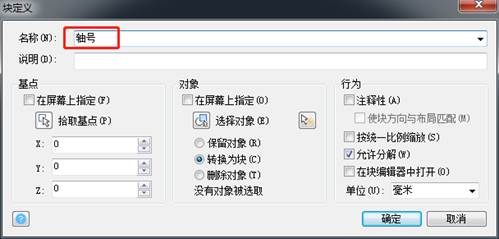CAD��ô��ע���