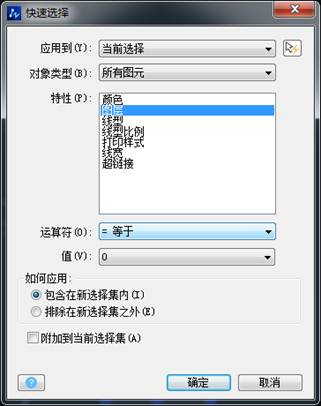 CAD��ô�����޸ı�ע����