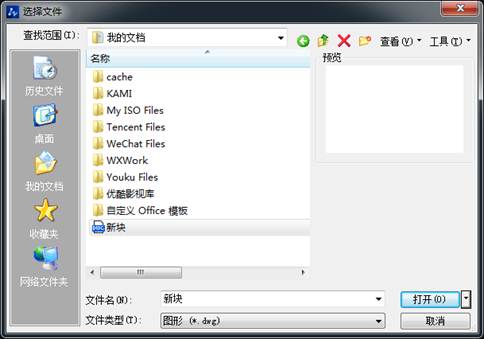 CAD���˵�е�λ���趨���ļ���Ӱ��