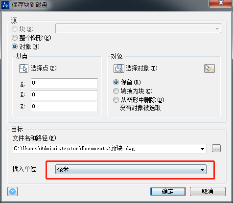 CAD���˵�е�λ���趨���ļ���Ӱ��